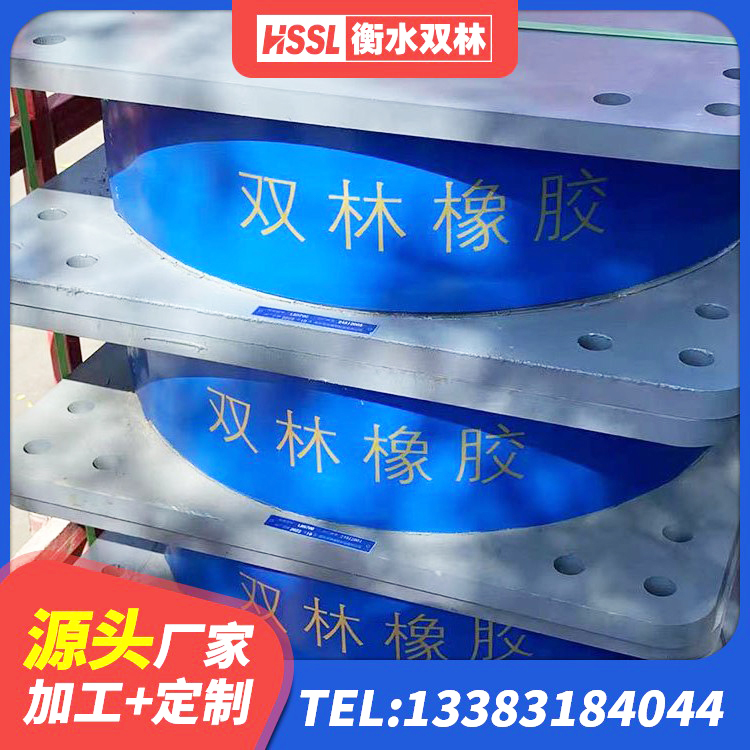 抚顺建筑分散力型橡胶隔震支座生产厂家 抚顺房建隔震层支座厂家 抚顺LRB1000隔震支座源头工厂 抚顺LNR1200隔震支座源头工厂 - 第2张