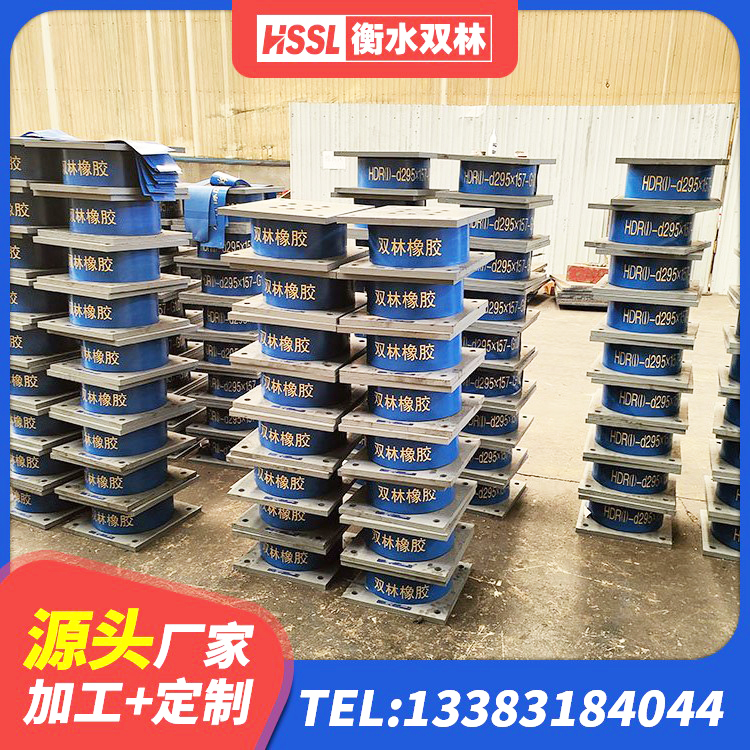 抚顺房屋建筑隔震支座厂家电话 抚顺建筑橡胶隔震支座LNR700 抚顺橡胶隔震支座LNR400 抚顺房屋建筑支座源头工厂 - 第2张