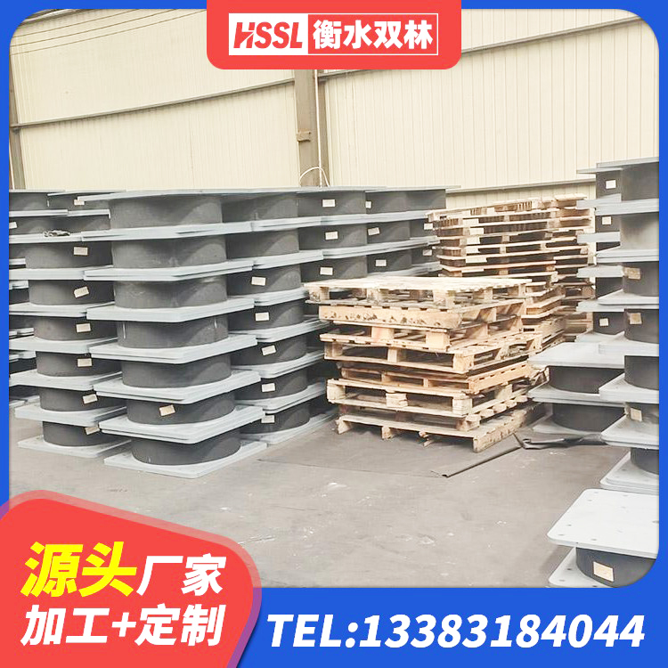 抚顺房屋建筑隔震支座厂家电话 抚顺建筑橡胶隔震支座LNR700 抚顺橡胶隔震支座LNR400 抚顺房屋建筑支座源头工厂 - 第4张