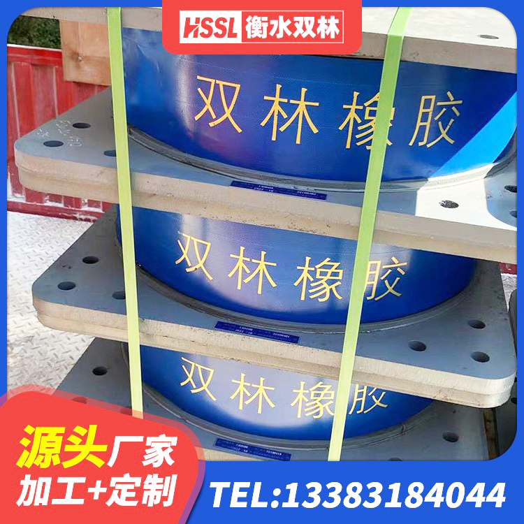 抚顺建筑天然橡胶隔震支座厂家直销厂家 抚顺建筑抗震支座厂商源头工厂 抚顺房子减震支座生产厂家 抚顺防震橡胶支座厂家电话 - 第1张