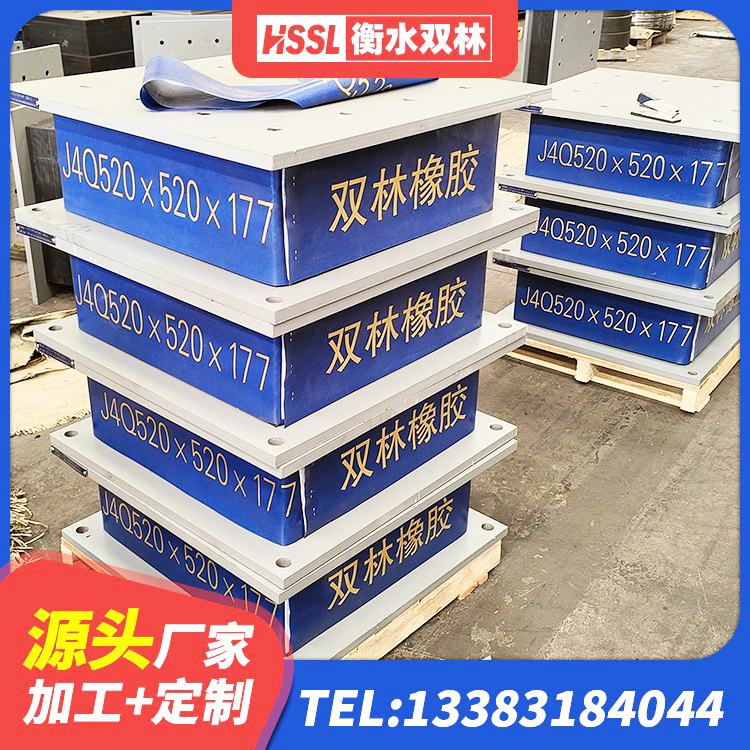 抚顺LNR系列水平分散形隔震支座生产厂家 抚顺天然橡胶隔震支座LNR1000-Ⅱ厂家 抚顺LRB1100橡胶隔震支座厂家电话 抚顺建筑橡胶隔震支座厂 - 第5张