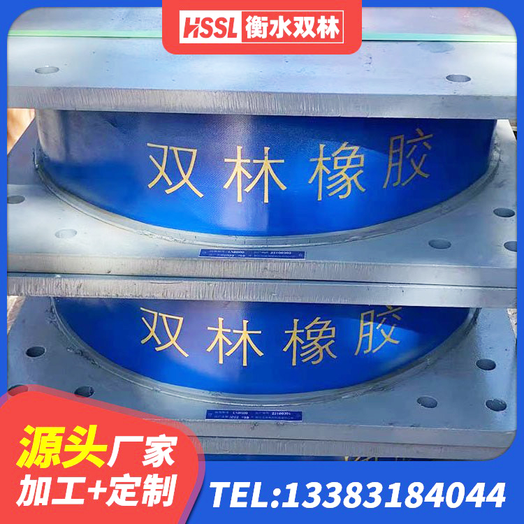 抚顺钢结构建筑减震支座源头工厂 抚顺LNR900隔震支座厂家 抚顺HDR1500橡胶隔震支座生产厂家 抚顺LRB1000铅芯支座厂家电话 - 第3张