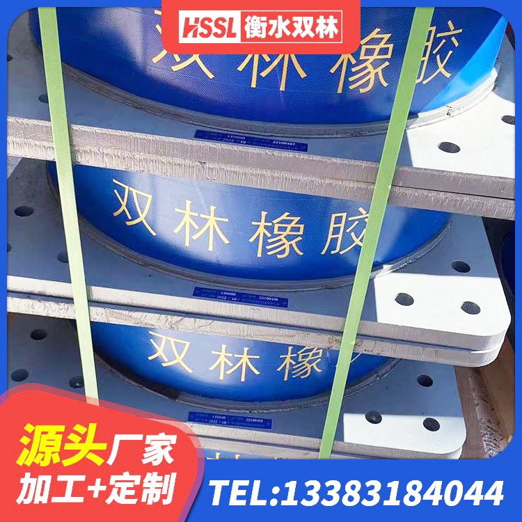 抚顺LRB橡胶隔震支座 抚顺受力的隔震支座生产厂家 抚顺隔震支座LNRD420源头工厂 抚顺房建减隔震支座生产厂家 - 第1张