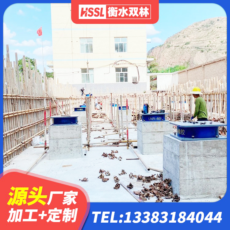 抚顺LNR800天然隔震支座多少钱 抚顺高层建筑隔震支座什么价格 抚顺LNR700天然橡胶隔震支座厂家电话 抚顺HDR600支座生产厂家 - 第5张