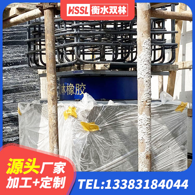 抚顺HDR500高阻尼隔震支座厂家电话 抚顺厚叠层橡胶隔震支座源头工厂 抚顺铅芯隔震支座哪家好 抚顺LRB1000铅芯支座源头工厂 - 第1张