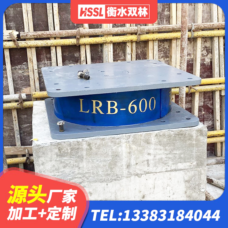 抚顺抗震减振支座什么价格 抚顺建筑成品橡胶隔震支座源头工厂 抚顺建筑橡胶支座哪里便宜 抚顺抗震支座LNR700 - 第2张