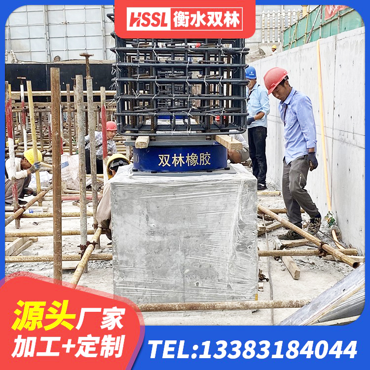 抚顺LRB橡胶隔震支座 抚顺受力的隔震支座生产厂家 抚顺隔震支座LNRD420源头工厂 抚顺房建减隔震支座生产厂家 - 第5张