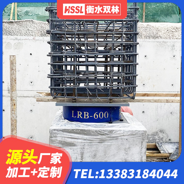 抚顺建筑工程支座生产厂家 抚顺HDR1000高阻尼橡胶隔震支座什么价格 抚顺LNR系列水平分散形隔震支座 抚顺建筑圆形橡胶隔震支座源头工厂 - 第3张