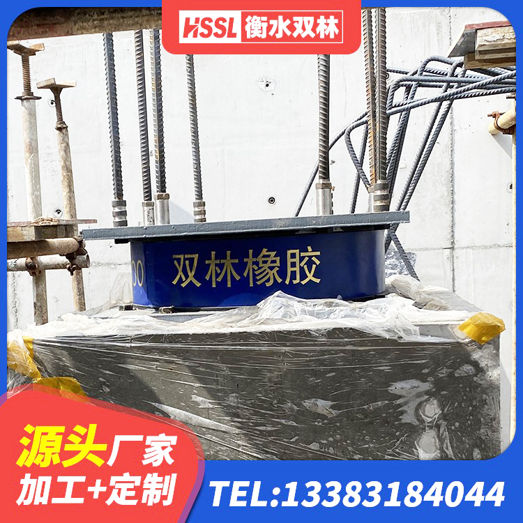 抚顺建筑分散力型橡胶隔震支座生产厂家 抚顺房建隔震层支座厂家 抚顺LRB1000隔震支座源头工厂 抚顺LNR1200隔震支座源头工厂 - 第4张