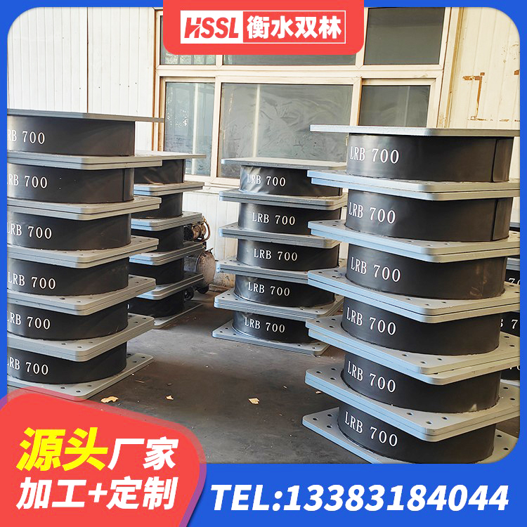 抚顺LNR天然隔震支座源头工厂 抚顺LNR铅芯隔震支座源头工厂 抚顺减橡胶隔震支座厂商厂家 抚顺建筑隔震支座III型厂家 - 第3张