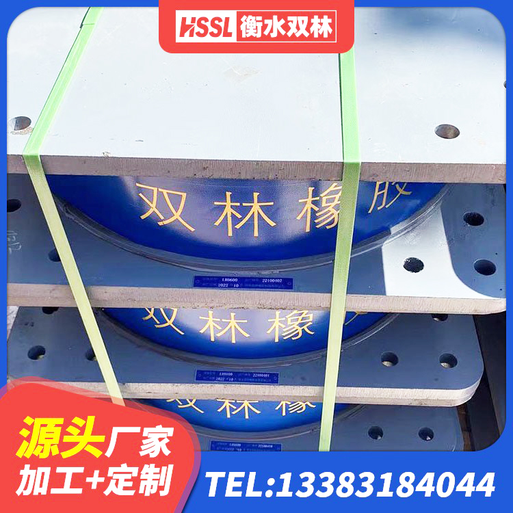 抚顺LNR400天然橡胶隔震支座多少钱 抚顺LNR橡胶隔震支座生产厂家 抚顺建筑用橡胶支座生产厂家 抚顺水平力分散力型橡胶隔震支座厂家 - 第6张