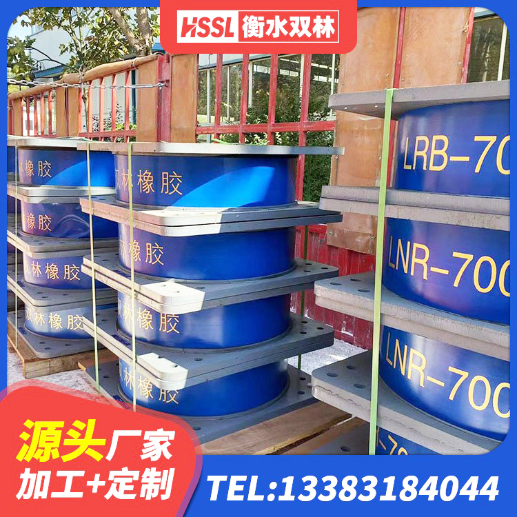 抚顺HDR900高阻尼橡胶隔震支座 抚顺LNR700天然橡胶隔震支座 抚顺橡胶隔震减震支座 抚顺LNR隔震支座500(II型)生产厂家 - 第3张