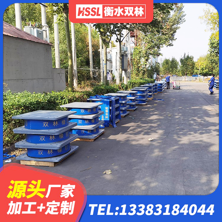 抚顺建筑Y4Q铅芯橡胶隔震支座厂家 抚顺建筑铅芯隔振支座源头工厂 抚顺非连续端铅芯橡胶隔震支座 抚顺水平分散型橡胶隔震支座生产厂家 - 第8张