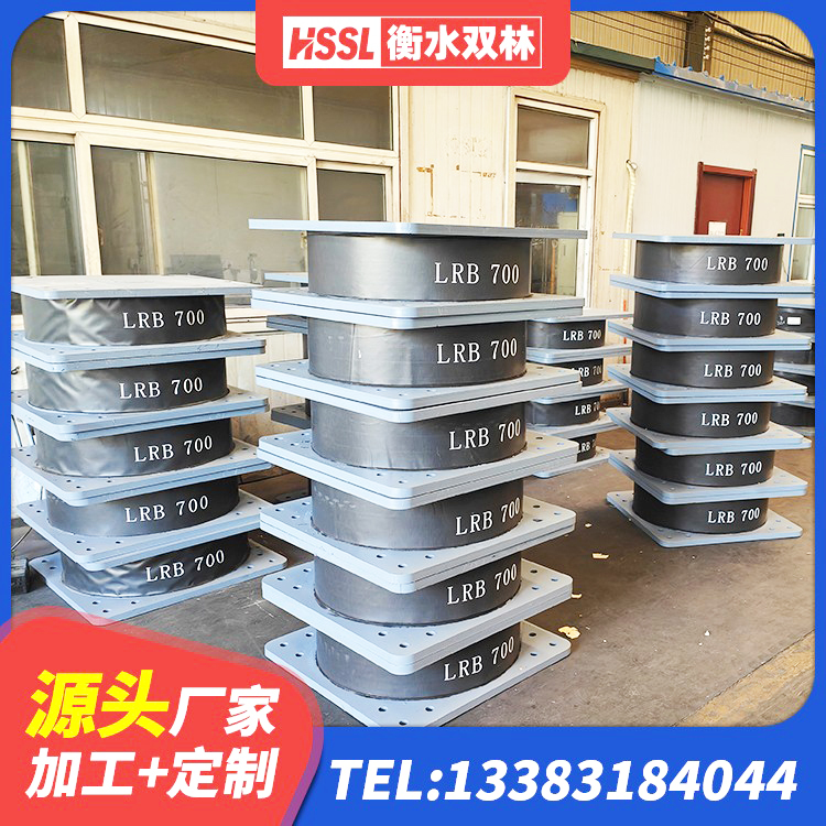 抚顺橡胶隔震支座LNR-700 抚顺建筑预制高阻尼隔震支座生产厂家 抚顺建筑高阻尼隔震支座HDR600 抚顺隔震支座LRB600源头工厂 - 第7张