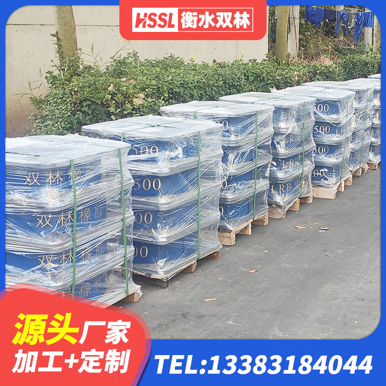 抚顺钢结构建筑减震支座源头工厂 抚顺LNR900隔震支座厂家 抚顺HDR1500橡胶隔震支座生产厂家 抚顺LRB1000铅芯支座厂家电话 - 第1张