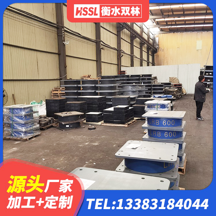 抚顺LNR800天然隔震支座多少钱 抚顺高层建筑隔震支座什么价格 抚顺LNR700天然橡胶隔震支座厂家电话 抚顺HDR600支座生产厂家 - 第3张