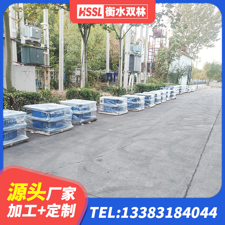 抚顺钢结构建筑减震支座源头工厂 抚顺LNR900隔震支座厂家 抚顺HDR1500橡胶隔震支座生产厂家 抚顺LRB1000铅芯支座厂家电话 - 第8张