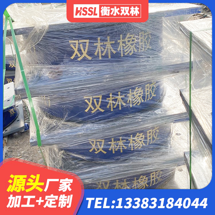 抚顺橡胶隔震支座LNR-700 抚顺建筑预制高阻尼隔震支座生产厂家 抚顺建筑高阻尼隔震支座HDR600 抚顺隔震支座LRB600源头工厂 - 第3张
