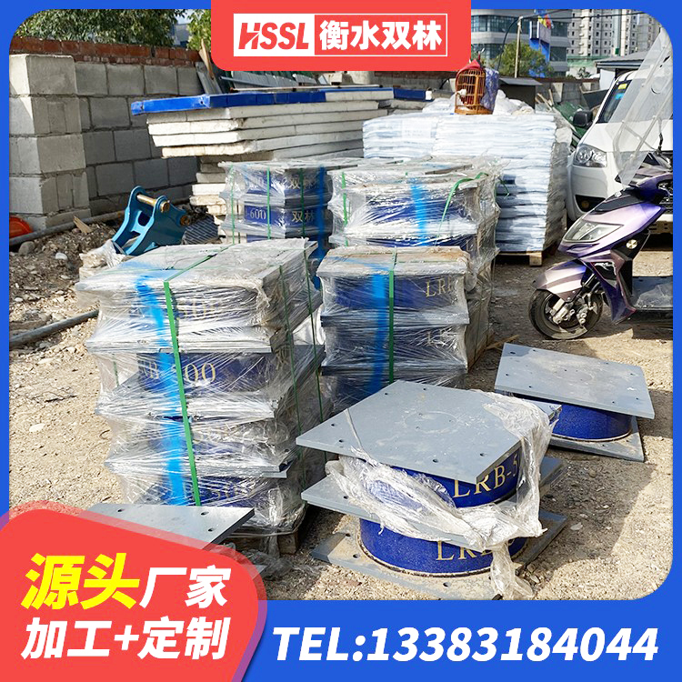 抚顺HDR500高阻尼隔震支座厂家电话 抚顺厚叠层橡胶隔震支座源头工厂 抚顺铅芯隔震支座哪家好 抚顺LRB1000铅芯支座源头工厂 - 第4张